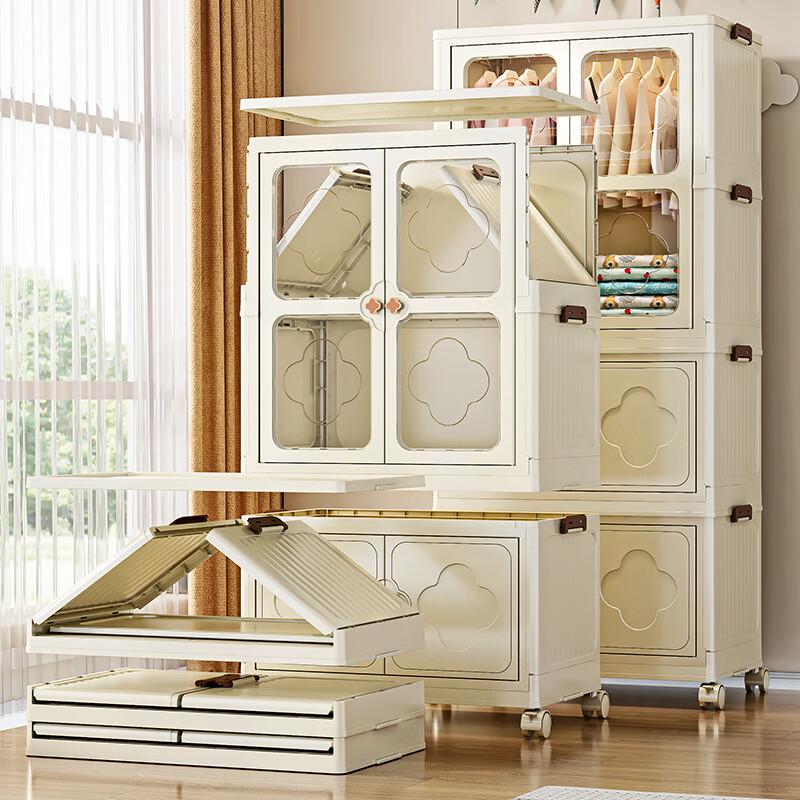 Foldable Plastic Wardrobe & Storage Organizer