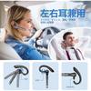 [Новая в 2024 году Bluetooth-гарнитура] Bluetooth 5.3 гарнитура с ушным крючком, беспроводной микрофон для одного уха, шумоподавление CVC8.0, 10 часов непрерывного использования Для