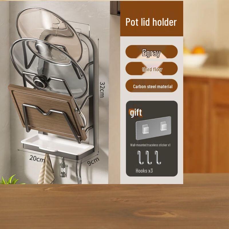 ZISIZ Wall-Mounted Pot Lid & Cutting Board Holder