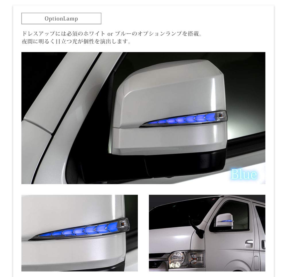 AVEST VerticalArrow Flowing Door Mirrors and Turn Signal Lenses for Toyota Hiace 200 Series and 7th with Optional Lamps in Blue and Paint Color 220
