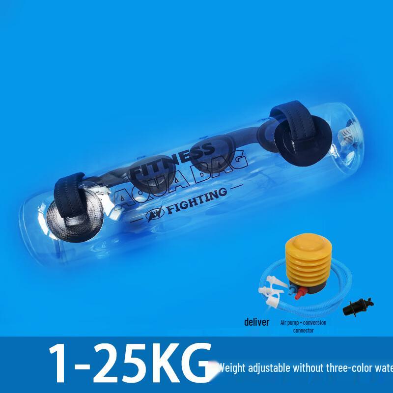 Portable Inflatable Fitness Water Weight Bag