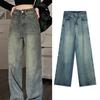 Женские джинсы с высокой талией, застежка-молния и пуговицы, сплошной цвет, свободные широкие брюки длиной до пола, ретро-стрессовые прямые карманы, мягкие цветные женские джинсовые брюки