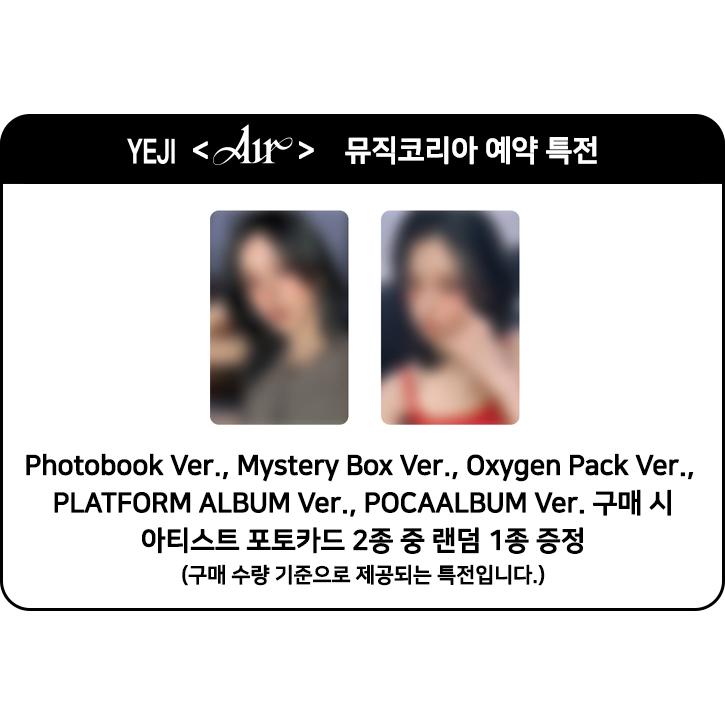 ЙЕДЗИ (ITZY) - сольный АЛЬБОМ [AIR] Фотокнига Вер (Онлайн-преимущество)