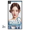Mise-en-scène Hello Bubble Hair Dye, Dusty Ash, 2 Pcs.