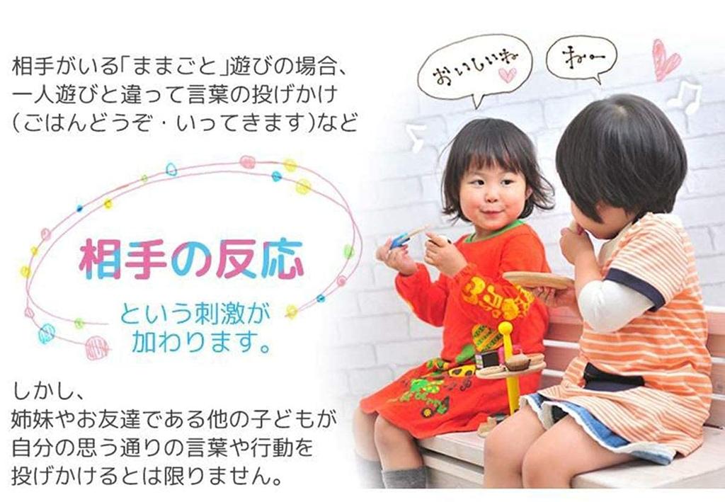 Edute Limited Edition Guidebook Wooden Educational Play House Pretend VOILA Tea Birthday 3 Years 4 Years Edute Included, Toys, Toys, Play, Set, Cup,