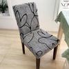 Stretchable Printed Chair Cover, Dustproof, for Home or Office Seats