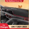 Для Changan UNI-T 2021- 2023 Коврик-чехол на панель автомобиля Солнцезащитная накладка Предотвращающая свет Коврик на приборную панель Защитные аксессуары