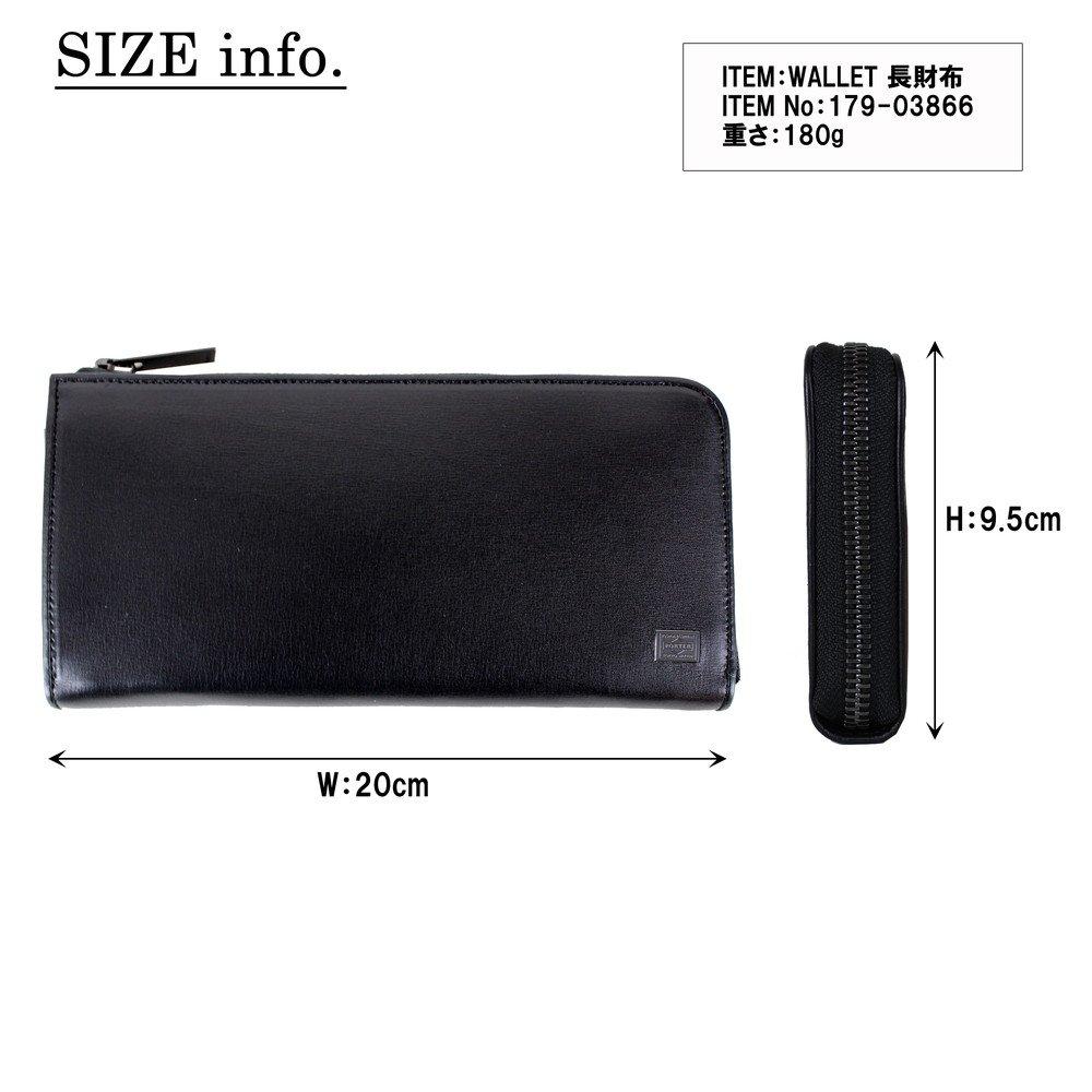 Длинный кошелек Plume Navy [Porter] Мужской 179-03866 [50]