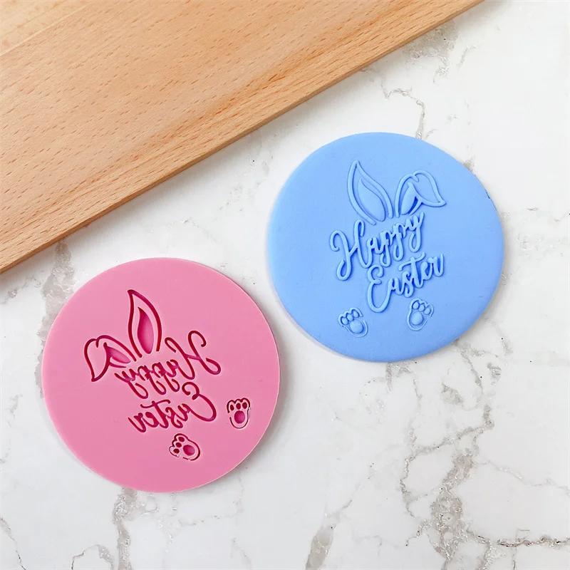 9 шт. Формочки для печенья «Пасхальный кролик», банка для соуса, штамп для шоколада, форма для тиснения помадной мастики, форма для печенья «Кролик», «Яйцо», инструменты для выпечки, для украшения торта