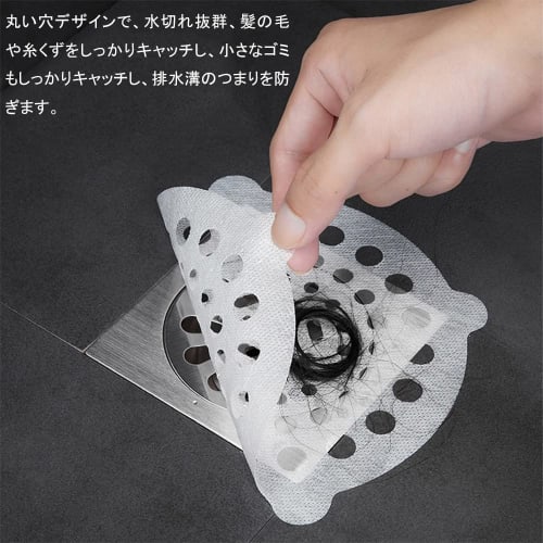 Set of 100 Drain Seals, 10cm Diameter, Hair Catchers, Hair Collection Sheets, Disposable Filters for Drains, Bathrooms, Kitchens, Bathrooms, and Bathr