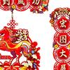 Лошадь Праздник Весны Украшения на Дверь Тканевое Украшение Набор Китайские Новогодние Куплеты для Домашней Вечеринки Ворот