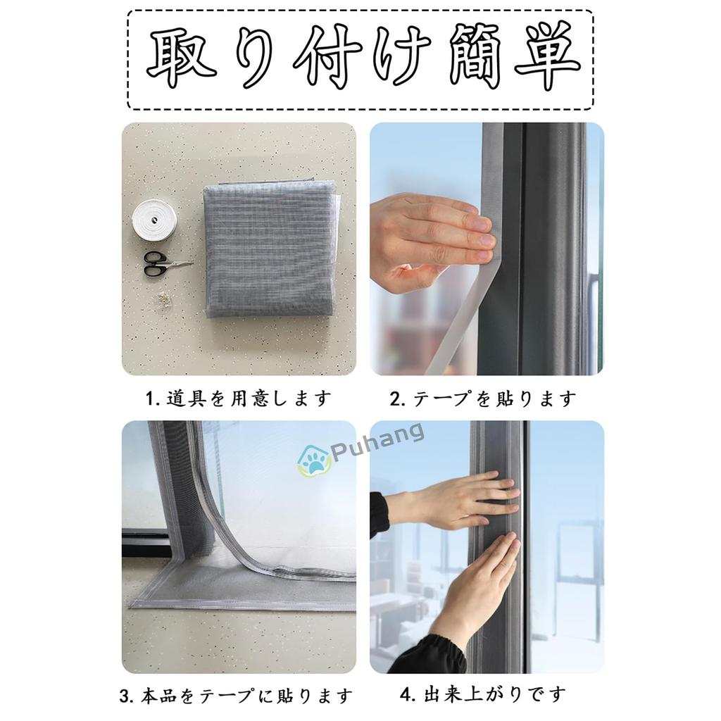 Сетка для кошек Puhang, высота сетки для дверей для собак 200 см, вентиляция для домашних животных, собак и кошек, легкая сетка, клейкий тип, не требуется сверление, липкая лента, предотвращение побега