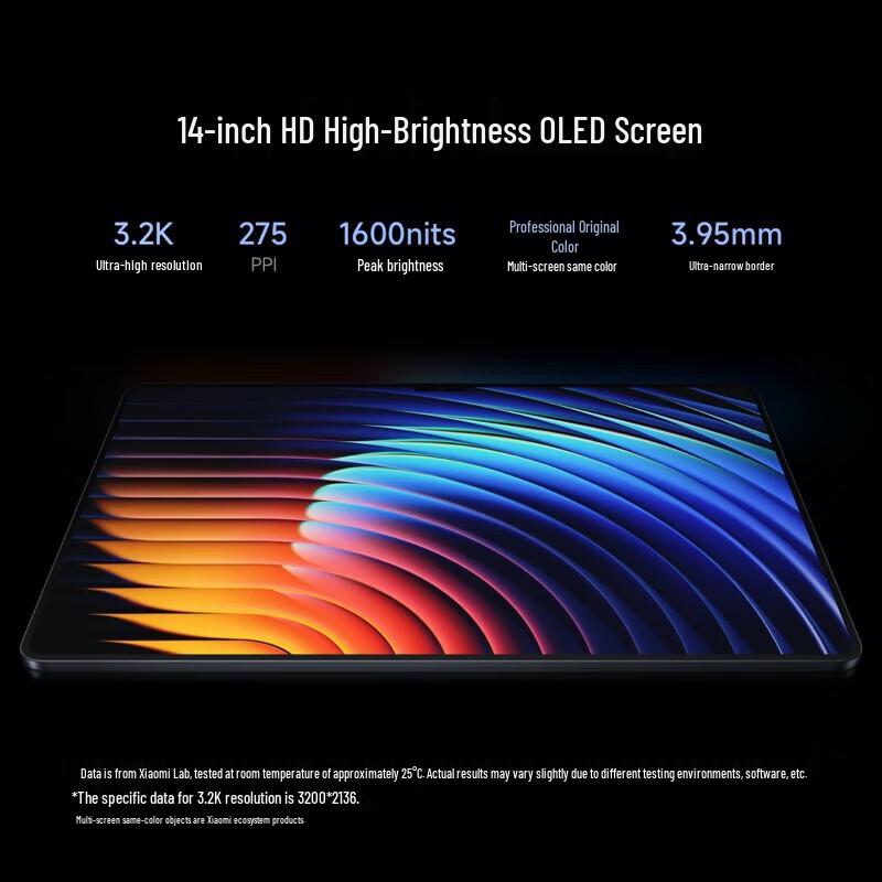 Xiaomi Pad 7 Ultra 14-дюймовая версия Soft Light (Китайская версия)