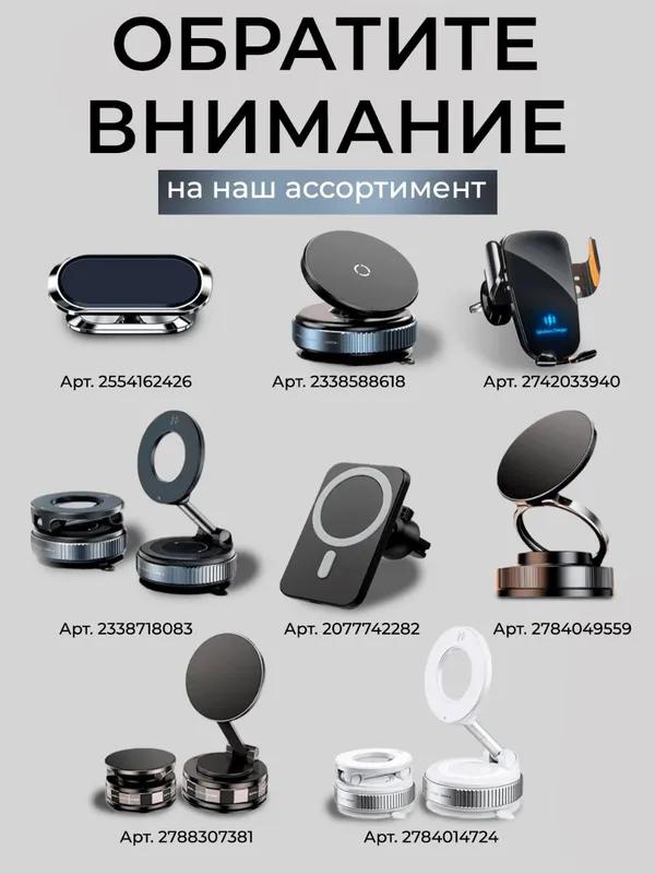 Xiaomi Автомобильный держатель, диагональ 8 дюймов