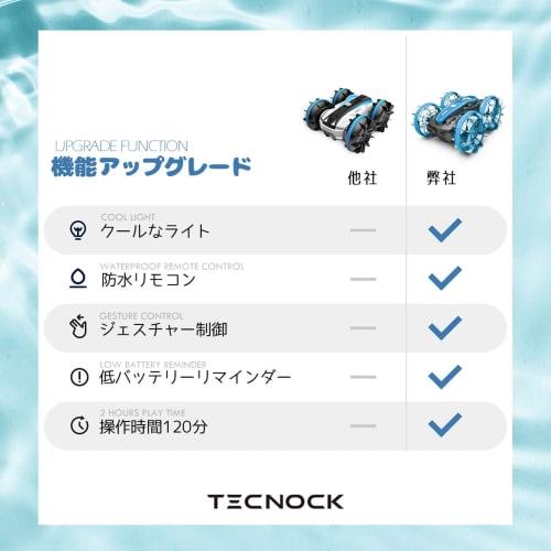 Tecnock Amphibious RC Car for Kids, Off-Road Stunt Car, 120-Minute Operation Time, 360 Rotation, All-Terrain, Remote Control Car, 2 Batteries Include