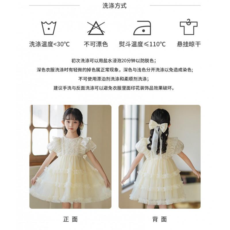 Girls Princess Dress Birthday Party Short Sleeve Tulle Kids 3-8 Years