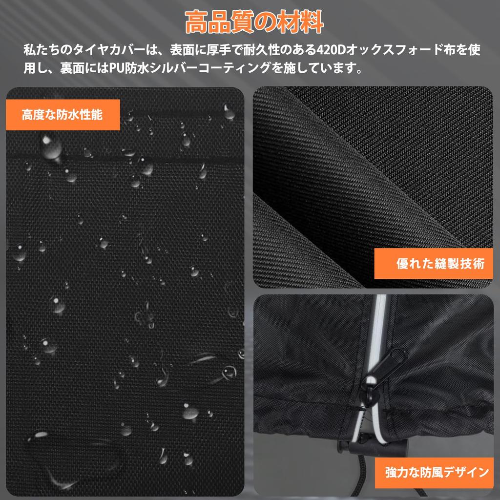 Misoso Tire Cover, Outdoor, Thick 420D, 4 Felt Pads Included, Tire Storage, 4 Pieces,