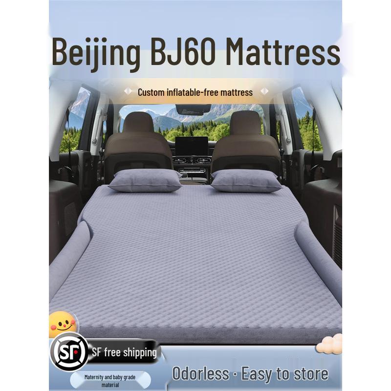 Надувной матрас для автомобиля Beijing BJ60 - Спальный коврик и надувная кровать для заднего багажника