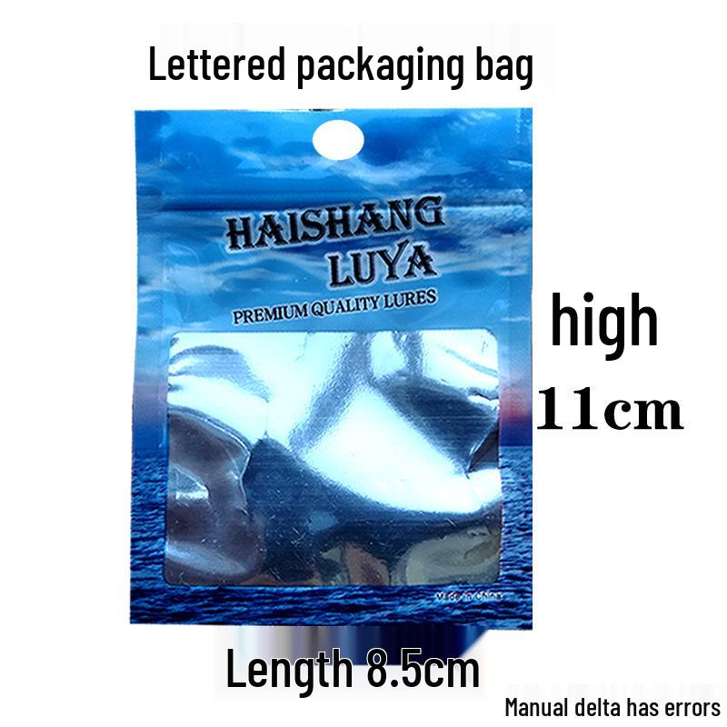 Самозапечатывающийся пластиковый пакет для приманок и рыболовных аксессуаров