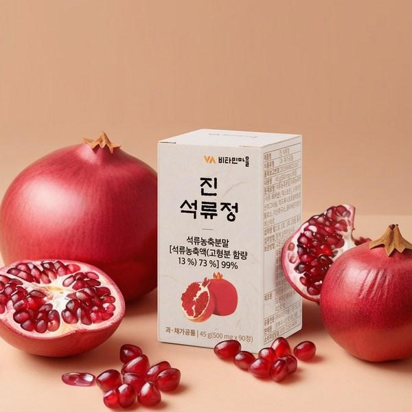 Витаминная деревня Jin Pomegranate Tablets 90 таблеток, 1 штука, корейский незаменимый здоровый продукт