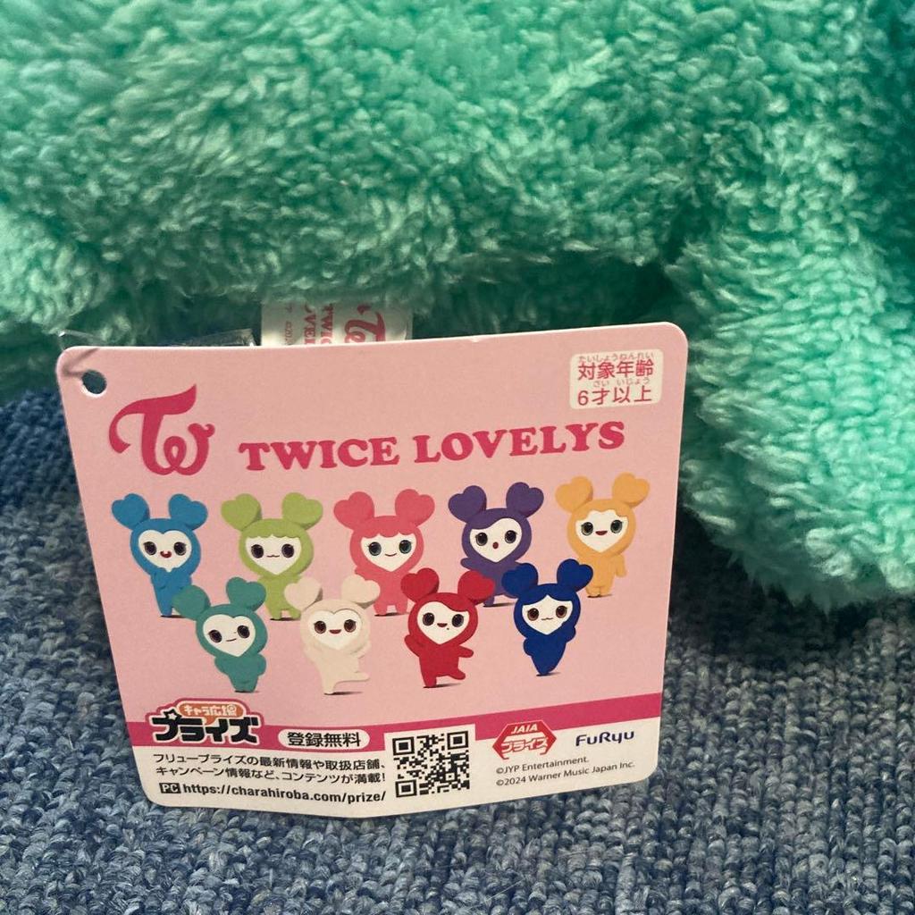 [Б/У] TWICE LOVELY Мягкая игрушка Мятно-зеленый
