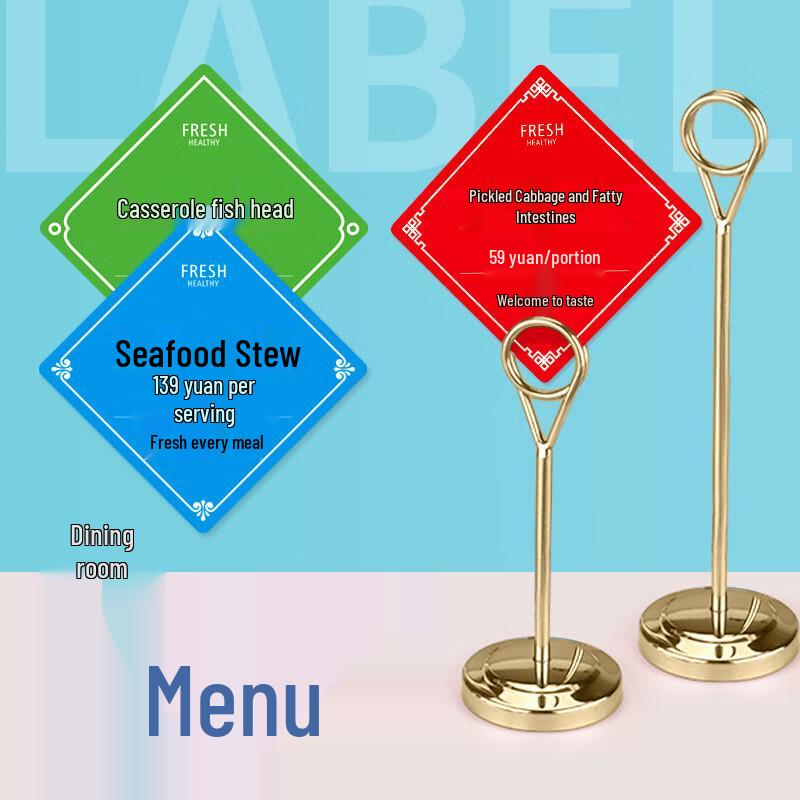 Серебристый настольный держатель для меню