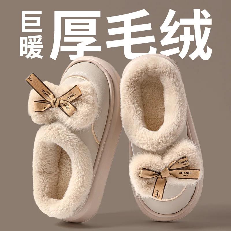 Теплые пушистые милые хлопковые тапочки с бантом для женщин, зимние удобные тапочки с мягкой подошвой, женские легкие нескользящие тапочки для дома