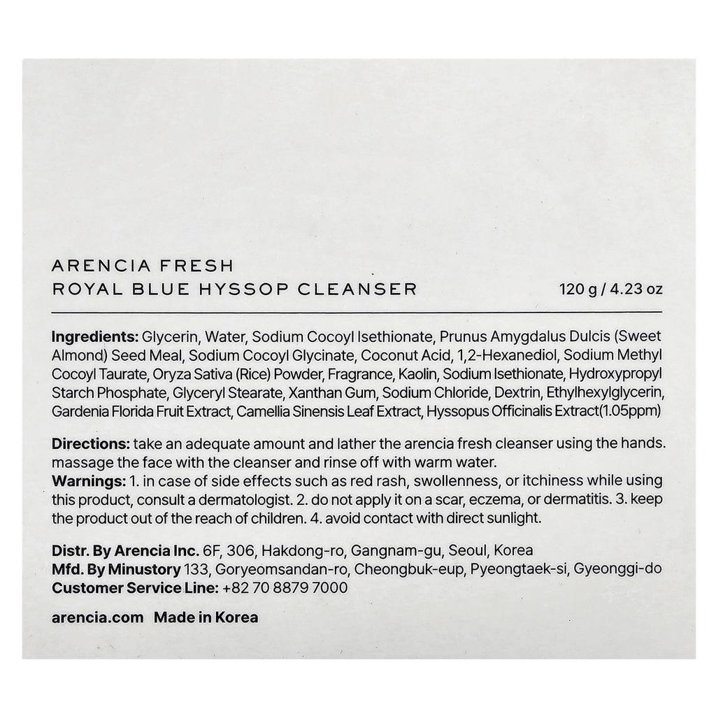 arencia Королевский синий иссоп рисовый очиститель, 120 г (4,23 унции)