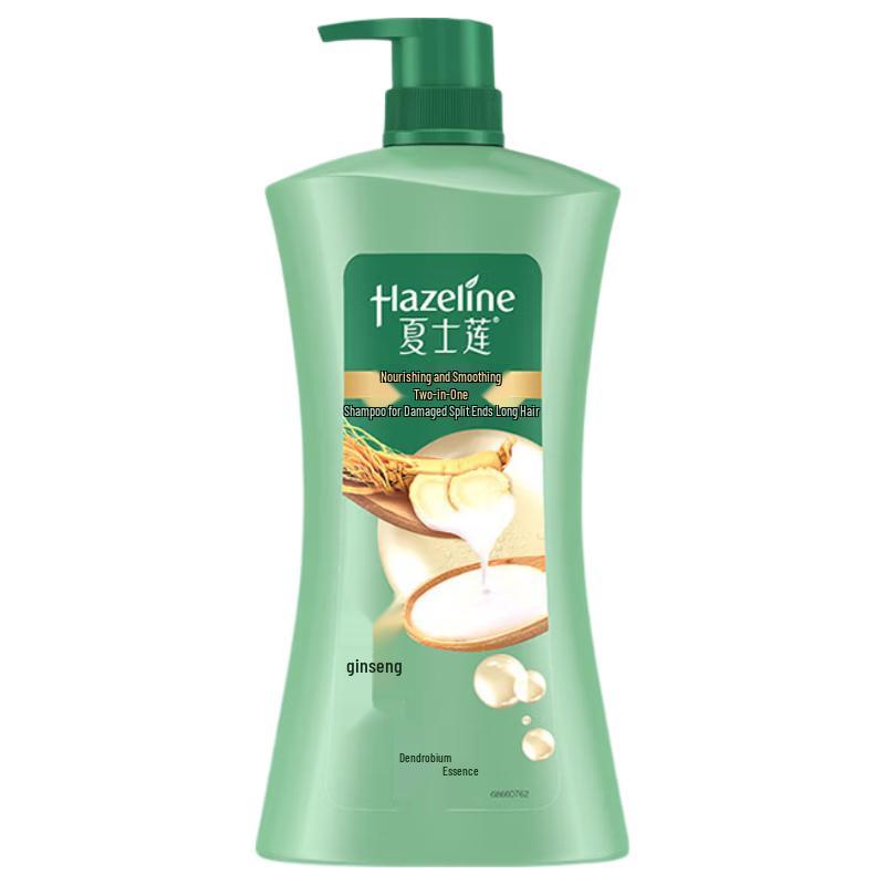 Hazeline Nourishing & Smoothing Shampoo