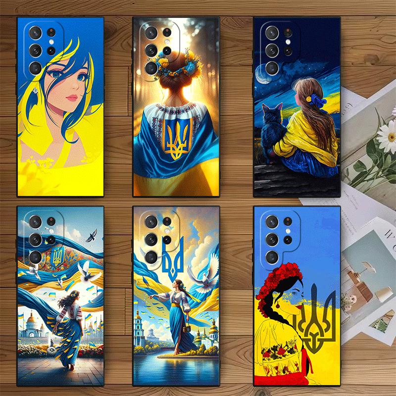Blue Yellow Ukrainian Girl Soft Phone Case for Samsung Galaxy S26 S25 Edge S24 Ultra S23 Plus S22 S21 FE S20 Black Cover Back Sh