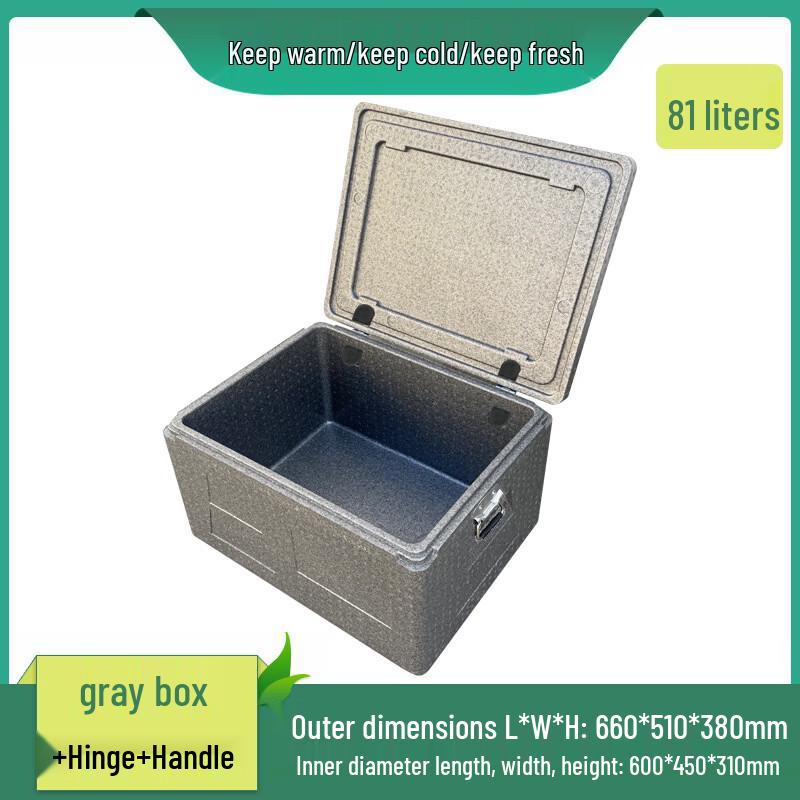 OEINGepp Commercial Insulated Cooler & Food Delivery Box