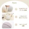 Celtan Bead Cushion, Ball-Shaped, Boucle Fabric, Green, Washable Cover, Fluffy, Made in Japan, A1458a-a-755GRN