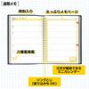 Hakubunkan 2026 B5 Weekly Business Block 218 January Planner, Black, No. (Starts 2026)