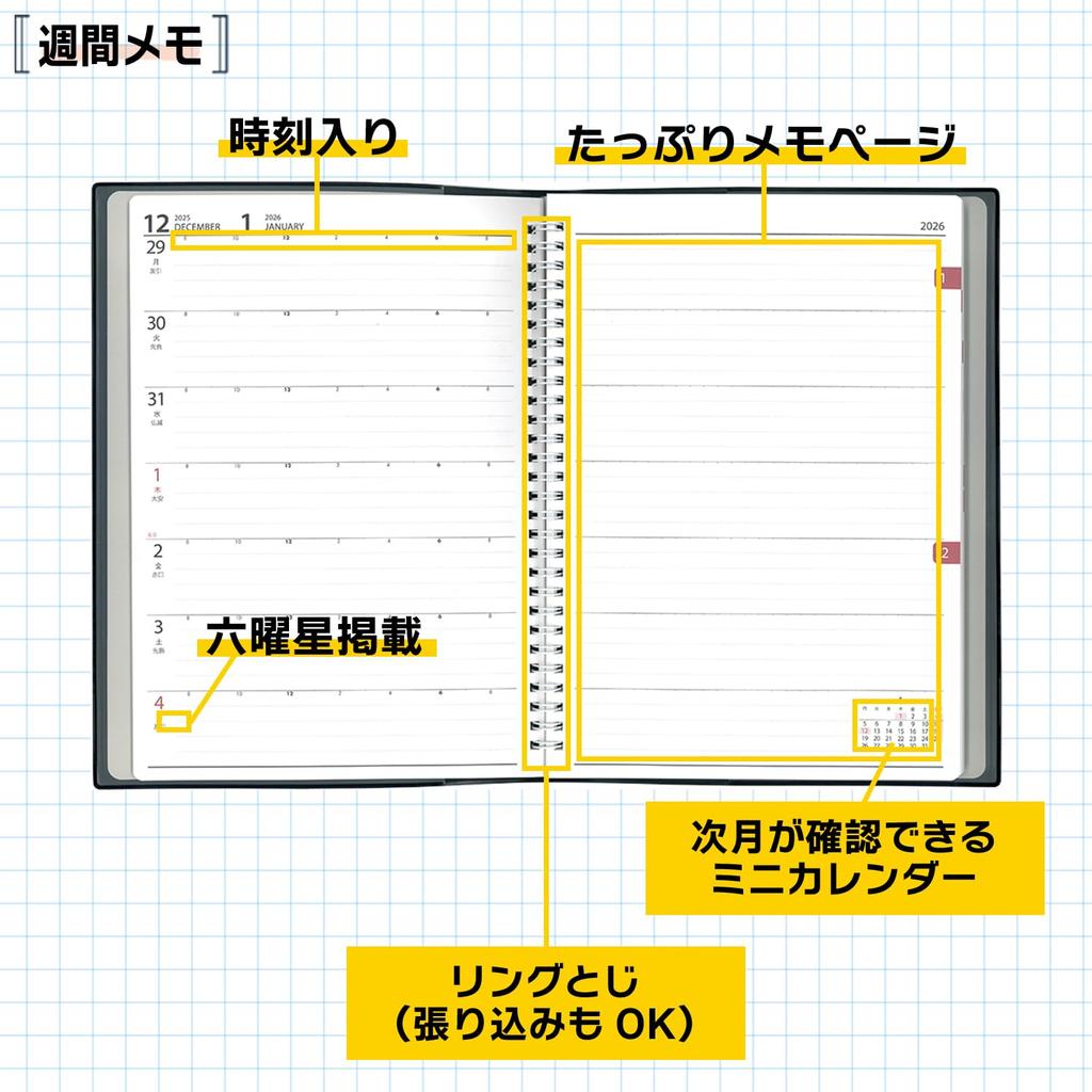 Hakubunkan 2026 B5 Weekly Business Block 218 January Planner, Black, No. (Starts 2026)