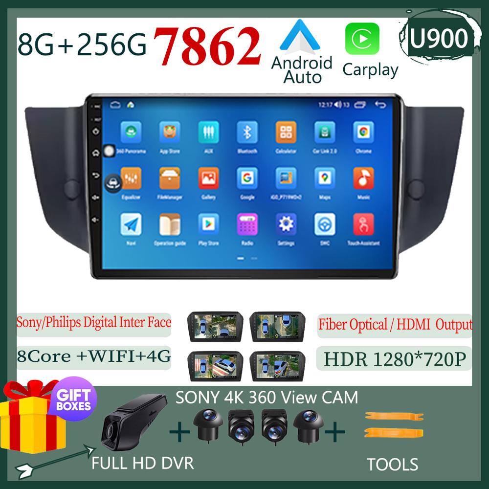 Для Roewe MG 550 6 MG6 2008-2015 Android 14 Мультимедиа Стерео Радио QLED Плеер Навигация Carplay HDR Wifi 5G НЕТ 2DIN DVD HDR