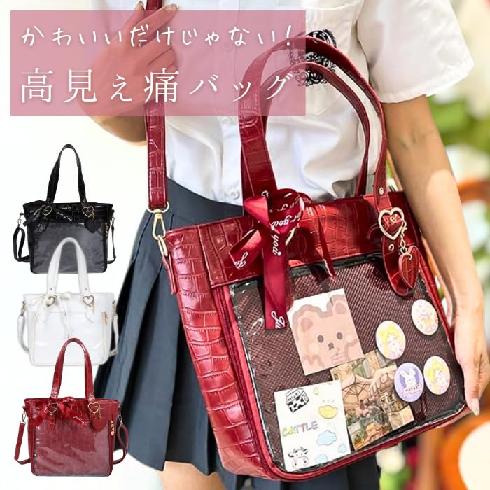 Сумка-тоут Harujio Ita через плечо, милая сумка-ита с крокодиловым принтом, сумка 2-в-1, сумка, узор, черный, белый, красный, черный, белый, красный, (черный)