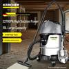 Karcher Промышленный влаго-сухоуборочный пылесос