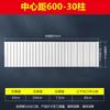 Shuogaomei 75x75 Type Copper-Aluminum Composite Radiator
