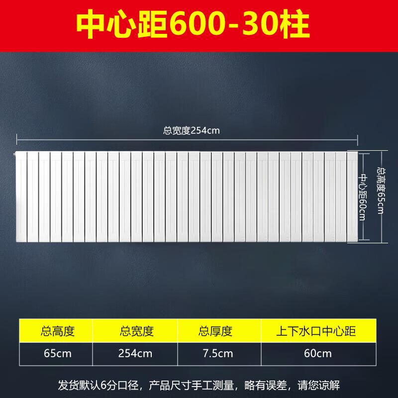 Shuogaomei 75x75 Type Copper-Aluminum Composite Radiator