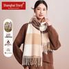 Shanghai Story Women's Thick Pure Wool Plaid Scarf