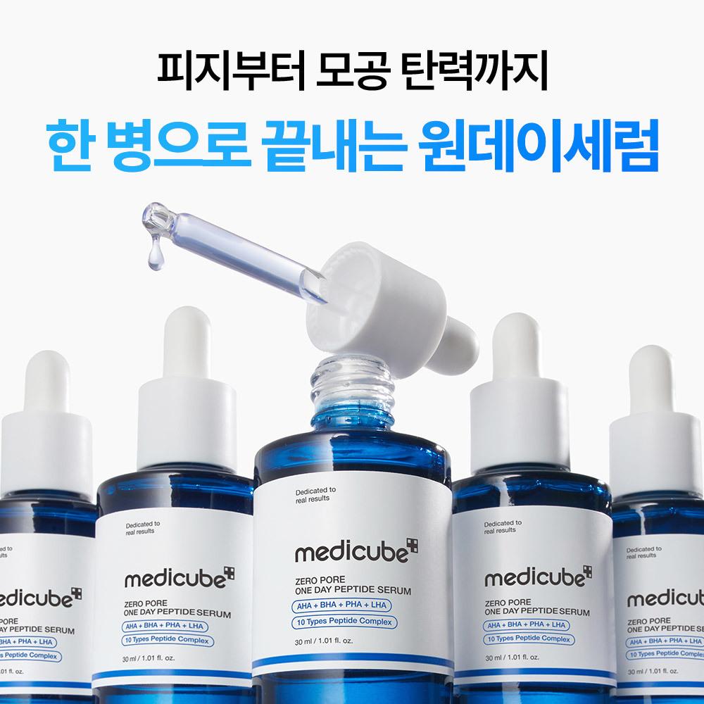 Medicube Сыворотка с пептидами для сужения пор Zero Pore One Day 30 мл