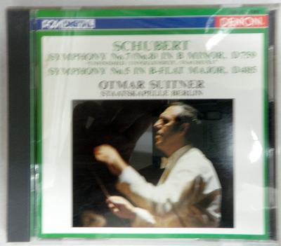 Музыкальные альбомы – CD-записи