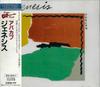 CD GENESIS - Abacab 23PD117 Vertigo 1989 Japan Rock Used
