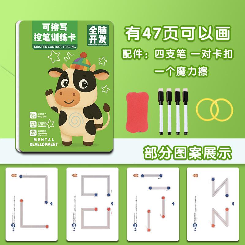 Рабочая тетрадь Magical Tracing Развивающие книги Монтессори для детей Обучение контролю за ручкой Многоразовая тетрадь для каллиграфии для детей