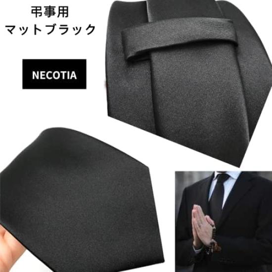 [NECOTIA] [Эксклюзивный бренд Amazon] Галстук с застежкой одним нажатием для похорон Матовый черный, Однотонный (5 см, 6 см, 8 см) (Ширина 8 см, длина 48 см, застежка на одну кнопку