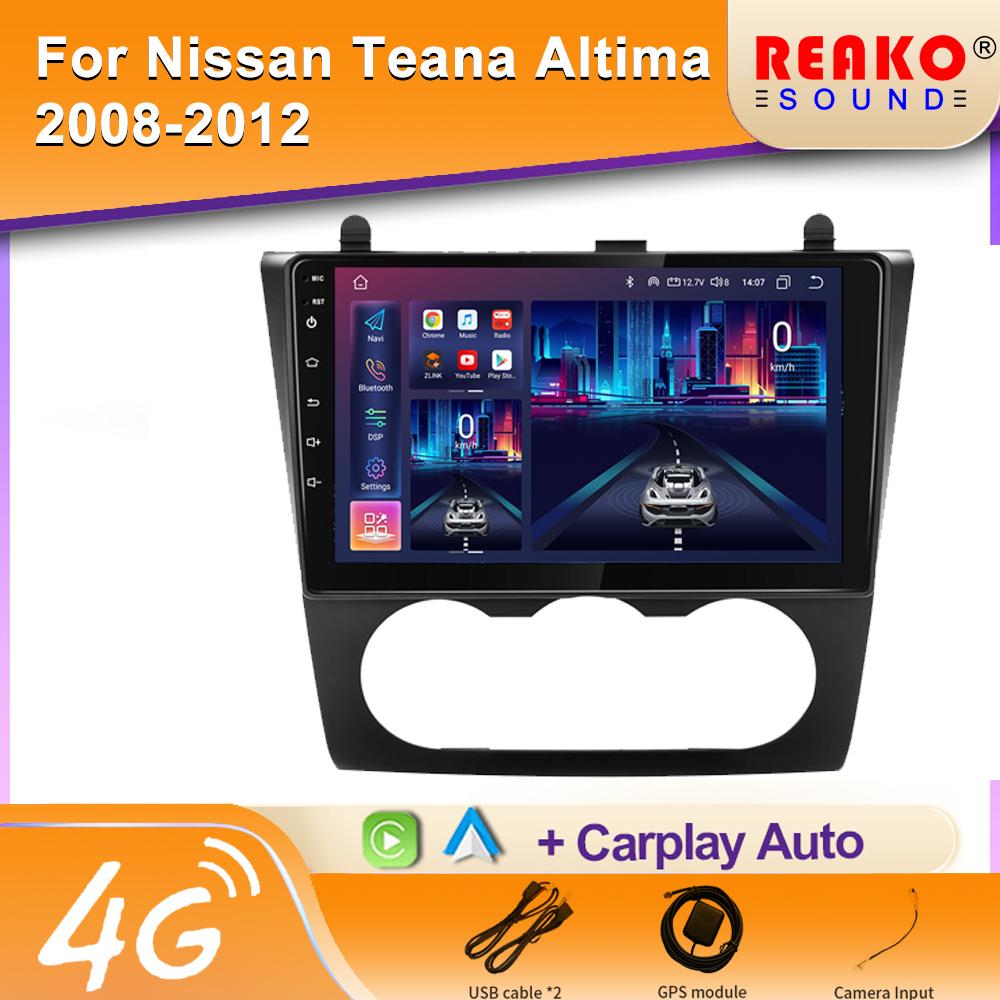 Android для Nissan Teana Altima 2008 2009 2010 2011 2012 Автомобильный мультимедийный видеоплеер Стерео Навигация GPS IPS HDR НЕТ 2DIN
