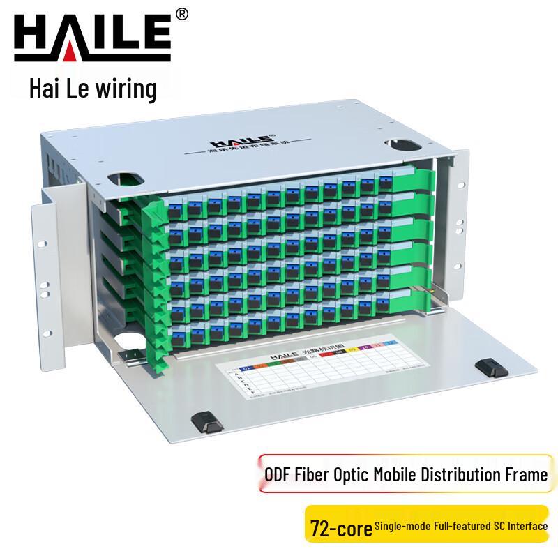 HAILE 19-inch Rack Mount Single Mode ODF Fiber Optic Distribution Frame