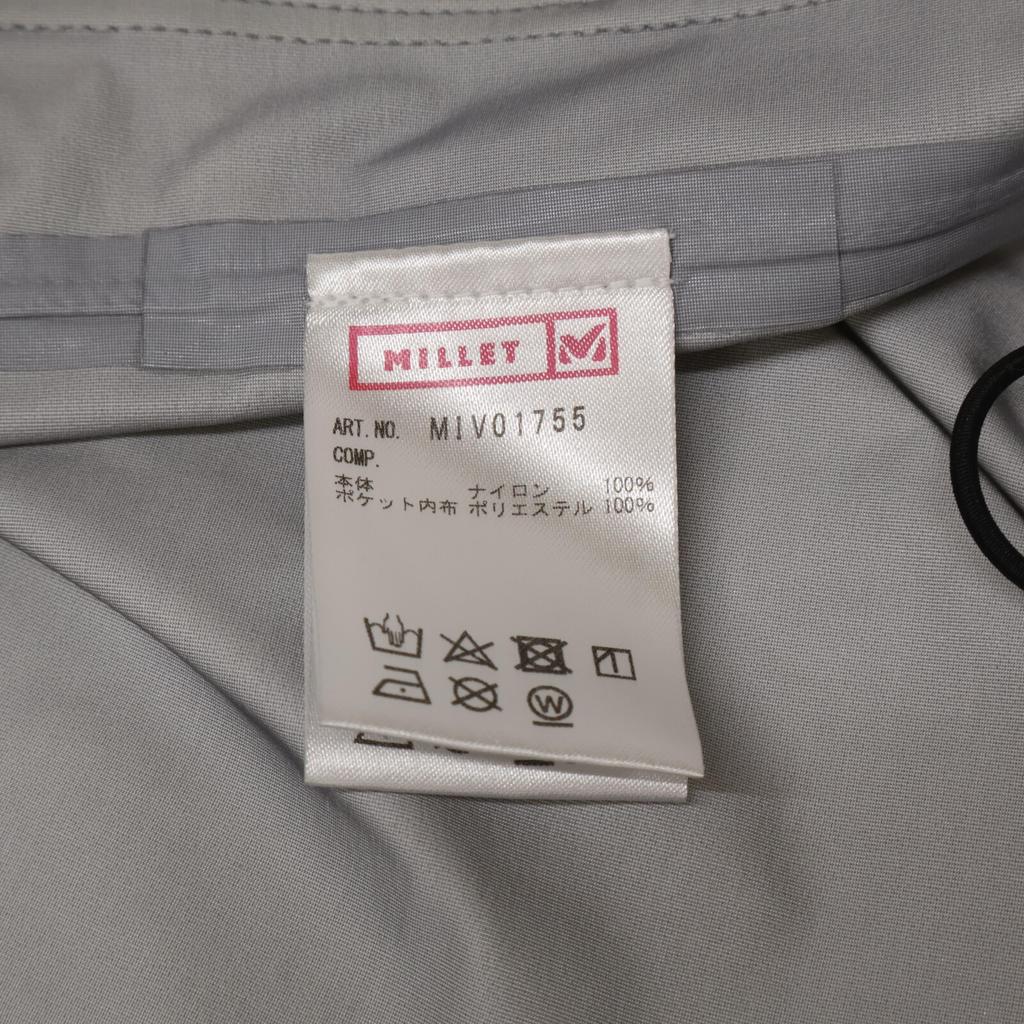 Millet Off-white Nylon Typhoon 5000 Collarless Jacket Jacket S Off whiteUsed