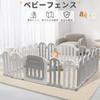Areden Baby Pet Just Place Safety Baby Escape Prevention поставляется с удобным местом для хранения игрушек в помещении, которые легко мыть, и подарочным ограждением для детей,