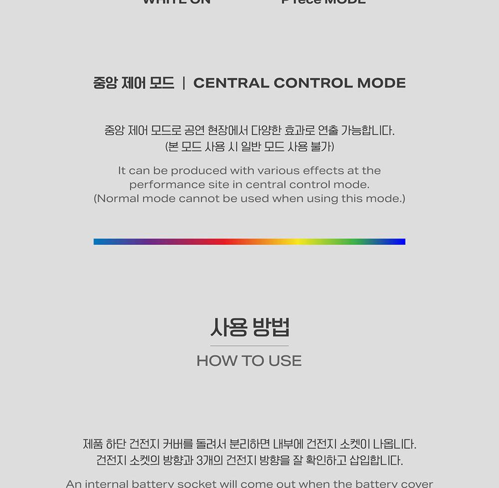 P1Harmony OFFICIAL LIGHT STICK Ver.2